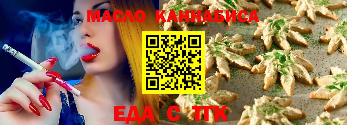 Экстази  COCAIN  APVP СК кристаллы  Батайск  Купить наркоту  ГАШИШ  Мефедрон кристаллы  Меф  Марихуана  Вход с VPN 