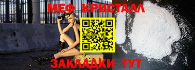 марихуана Апшеронск
