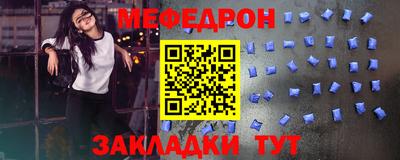 марихуана Апшеронск