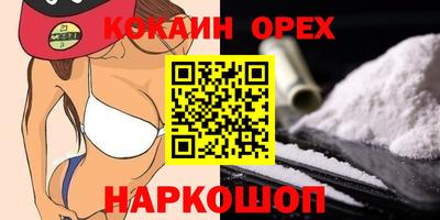 меф Аргун