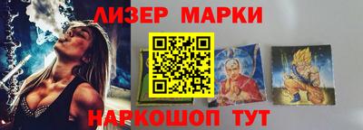 марихуана Апшеронск