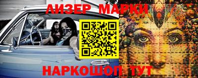 меф Аргун
