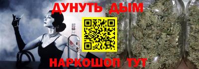 марихуана Апшеронск