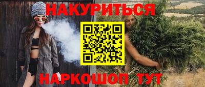 меф Аргун