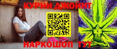 марихуана Апшеронск