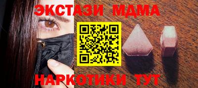 меф Аргун