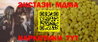 марихуана Апшеронск