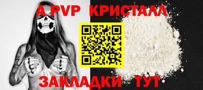 меф Аргун
