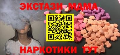 скорость Апрелевка