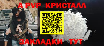 марихуана Апшеронск