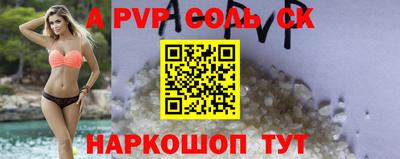 меф Аргун