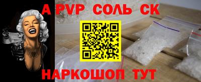 меф Аргун