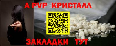 скорость Апрелевка