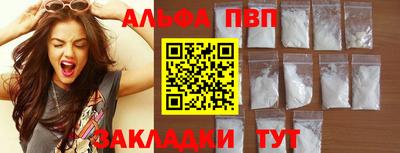 скорость Апрелевка