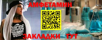 меф Аргун