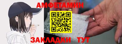 скорость Апрелевка
