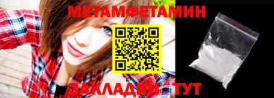 меф Аргун