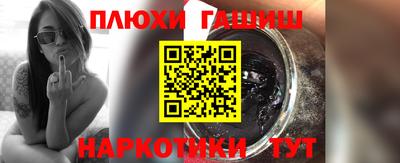 меф Аргун