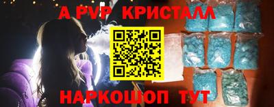 марихуана Апшеронск