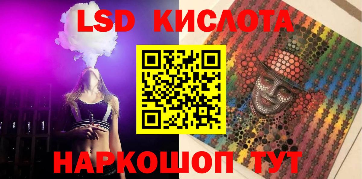 LSD-25 экстази ecstasy  LSD-25 экстази ecstasy  Батайск  Вход с VPN 