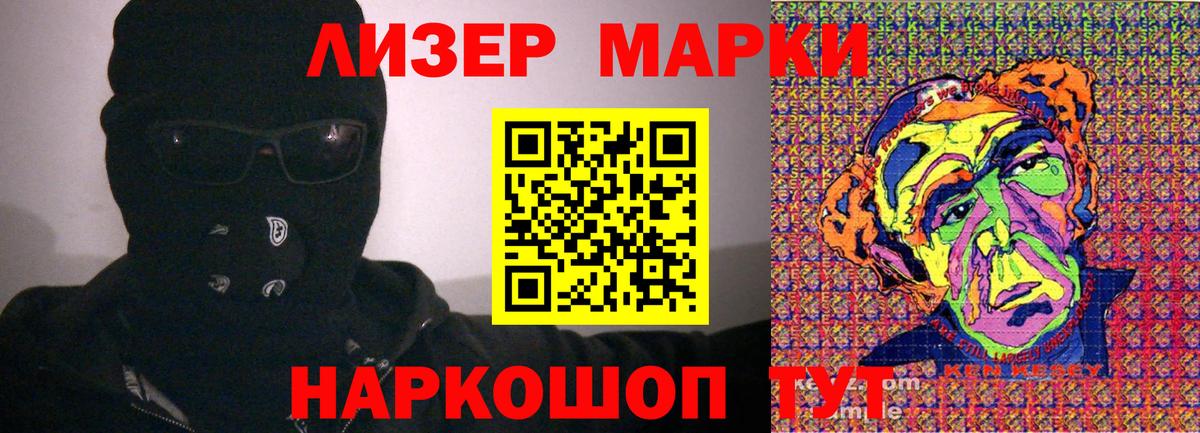 Марки N-bome  Вход с VPN  Батайск  Марки NBOMe 1,8мг  Марки NBOMe 1,8мг 