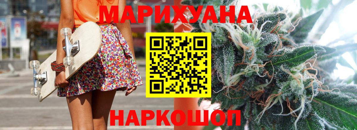 Марихуана семена  Вход с VPN  Батайск  Каннабис Bruce Banner  Бошки марихуана гибрид 