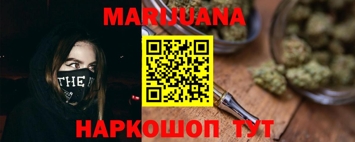 Шишки марихуана OG Kush Батайск